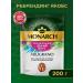 JACOBS/ Instant coffee Coffee soluble Monarch Miligrano 200 gr