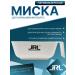 JRL MIK for hair dyeing professional jPP153L
