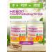 Spread the Nut Sugar -substituter Stevia set 2 to 200 grams