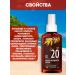 KRASSA Zagara Activator SPF 20 100 ml - Buy Online on GoSupps.com