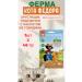 Mnyams Pillows for cats and kittens with beef paste 40 g 1pc