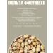 GREEN GOURMET Pistachios fried salty Iranian 1kg - Buy Online on GoSupps.com