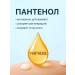 KRASSA Panthenol Balsam 7% with hyaluronic acid 150ml - Buy Online on GoSupps.com