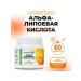 Lipoic acid 30 mg tab 25 pcs Lipoic acid for weight loss 60 tablets