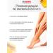 Gehwol Fusskraft Soft Feet Foot Cream milk and honey 500 ml - Buy Online on GoSupps.com