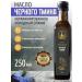 MARKOLLI Cold squeezing black black caraway oil 250 ml