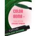 Estrade Green Color Bomb Volume Mascara eyelashes - Buy Online on GoSupps.com