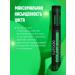 Estrade Green Color Bomb Volume Mascara eyelashes - Buy Online on GoSupps.com