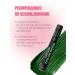 Estrade Green Color Bomb Volume Mascara eyelashes - Buy Online on GoSupps.com