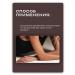 BIELITA Belita Cream Asset for hands and nails rejuvenating 2x - Buy Online on GoSupps.com