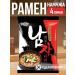 Paldo Korean noodles of Namja Ramen 4 pcs. x 115 gr