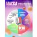 K18 Hair restoration mask 50 ml - Buy Online on GoSupps.com