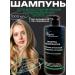 NEXXT CENTURY Professional hair shampoo Restored 1l