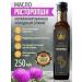 MARKOLLI Cold -pushing milk -up -up oil 250 ml