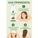 AZI BEATY Medical shampoo from psoriasis - Buy Online on GoSupps.com