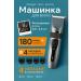 Kapusin Hair clipper