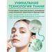BioHyalux Nourishing fabric face masks against acne 5 pcs. x 30 g. - Buy Online on GoSupps.com