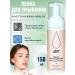 Foam for washing the face restoring with mud 150 ml