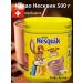 Nesquik Cocoa powder Nesvkik 500 g Switzerland