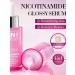 Facial serum with niacinamide 4V1 - Buy Online on GoSupps.com