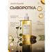 CENETELLA Centella face with MADAGASCAR Centella ampoule
