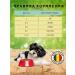 Grandorf Small -breed dog food - Buy Online on GoSupps.com
