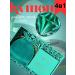 Diamond cushion - Buy Online on GoSupps.com