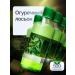 Cucumber lotion 5pcs 500ml