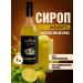 Agrobar Mohito syrup for cocktail cocktails 1 liter