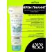 Vitex Cream-peeling is soft for sensitive skin skin