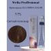 WELLA 7 75 Illumina Color 60 ml light rosewood