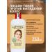 Esvicin Lotion tonic for growth from hair loss 250 ml