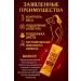 Jelly for losing weight controling appetite - Buy Online on GoSupps.com