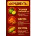 Jelly for losing weight controling appetite - Buy Online on GoSupps.com