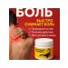 Skorpion ointment with joint pain and muscles - Buy Online on GoSupps.com
