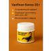 Skorpion ointment with joint pain and muscles - Buy Online on GoSupps.com