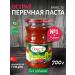 NC Peretnaya paste Ostroy T rkiye (Biber Salcasi) 700 g