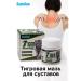 NAMAST Tiger herbal ointment for joints muscles and back and lower back pain. - Buy Online on GoSupps.com