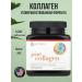 Youutheory collagen improved formula 120 tablets