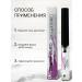 Charm Cleo cosmetic Eyebrow laying gel fixing transparent - Buy Online on GoSupps.com