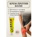 ZH new Ointment 5 poisons for joints and muscles