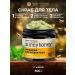 Manufactory House of Nature Honey scrub for body with mint 500 g