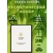 Aroma Garden Cosmetic set for hotels and hotels 50 pieces