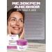 BelitaVitex A set of creams Mezo60+ anti -aging for the face and eyelids from wrinkles - Buy Online on GoSupps.com