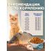 Farmina N&D Ocean low -grain for cats 1.5 kg - Buy Online on GoSupps.com
