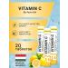 Biotech USA Vitamin C The sparkling soluble 20 tablets
