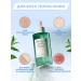 Korean cosmetics SL Caling a serum for a person with a centella of 100 ml - Buy Online on GoSupps.com