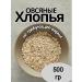 KRUPOVICHOK Oatmeal flakes 500 grams