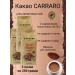 Cocoa-powder Carraro 250 grams package 3 pieces