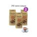 Cocoa-powder Carraro 250 grams package 3 pieces - Buy Online on GoSupps.com